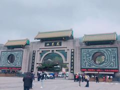 -丹东凤凰山景区