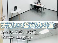 -天娱广场
