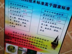 -若石足道SPA 连锁(丹东街店)