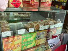 -惠赞老饼家(逢源商业街店)