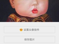 -清真全盛斋传统糕点(许士庙店)