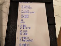 -三美肉骨茶(柏威年广场店)