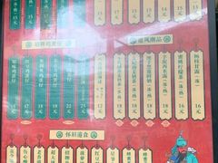 -兰芳园手打柠檬茶(下沙奥特莱斯店)