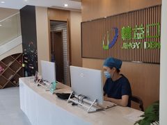 -精益口腔(牡丹园店)