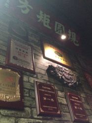 iphone_upload_pic-汉刺青TATTOO STUDIO