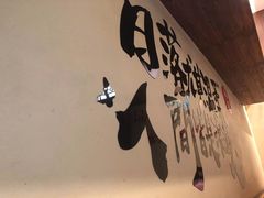 -老高烧烤(龙华星河iCO店)