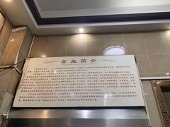 -福合埕牛肉丸(福平路店)