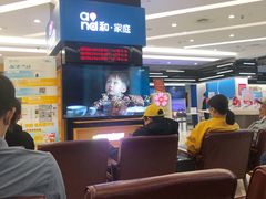-中国移动通信集团上海有限公司