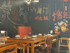 -前门杨记·铜锅涮肉(王府井·故宫店)