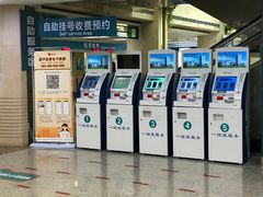 -上海市普陀区中心医院