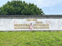 -观潮胜地公园