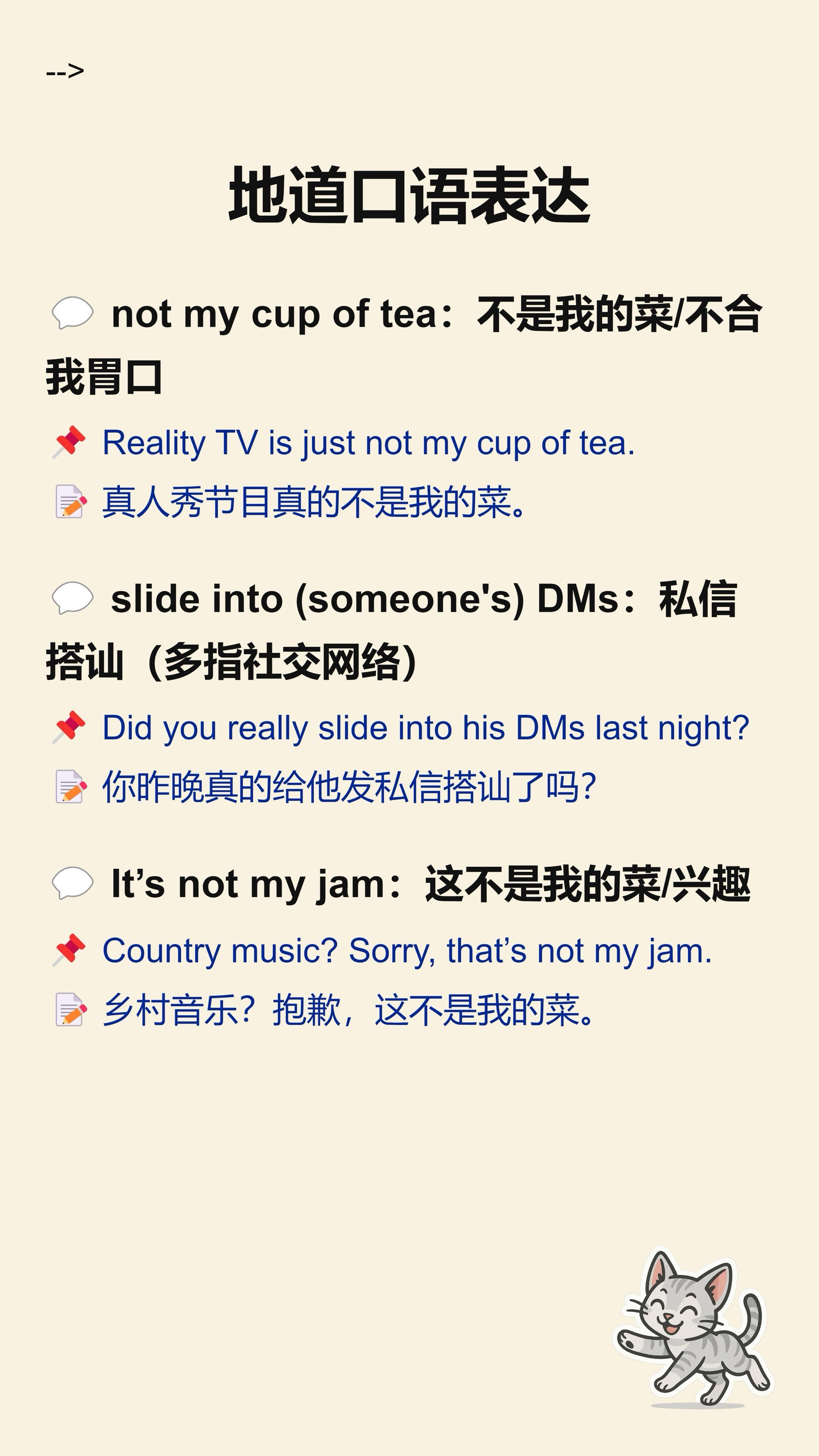 老美常说"im swamped"是什么意思