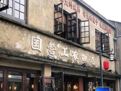 -川沙古镇-停车场
