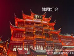 -豫园