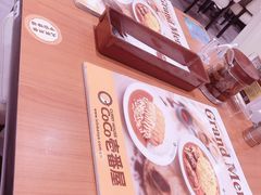 -CoCo壱番屋(久光百货店)
