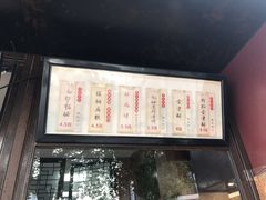-百年同龢(方塔店)