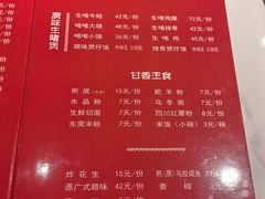 -领鲜风味花雕鸡(马端街店)