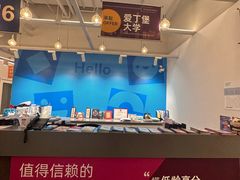 -英孚教育青少儿英语(长宁来福士中心)
