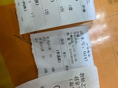 -教师之家赵家羊汤馆(东青龙街店)