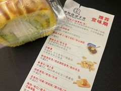 -纯坊佳哥手作(江汉路店)