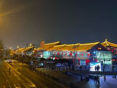 -大唐不夜城
