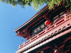 -叩齿古寺