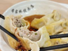 笋肉锅贴-蒋家桥饺面店(东关街店)