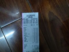 -星龙海鲜(望江东路店)