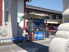 -幸福蓝海国际影城(上海三林店)