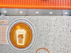 -CoCo都可(小寨赛格店)