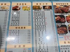 -香港翠园茶餐厅(迪凯银座店)