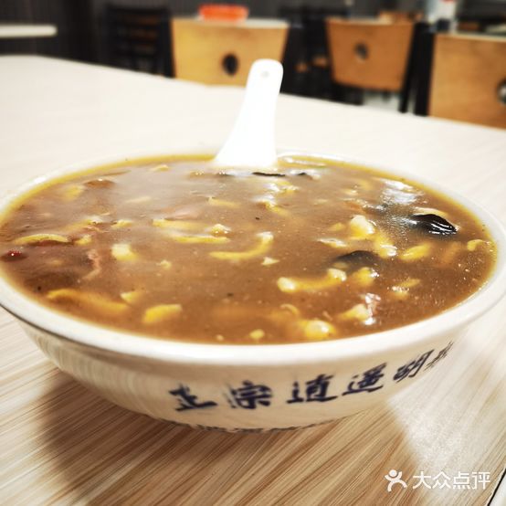 杨记胡辣汤(沁园店)
