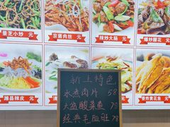 -食鸡公社辣子鸡·潍坊菜·烧烤