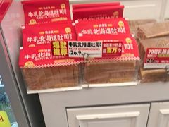 -味多美蛋糕(苏州街地铁店)