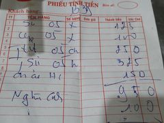 账单-幸福姐海鲜大排档