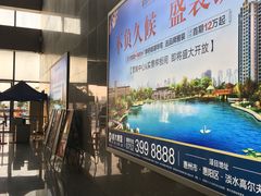 -惠阳站