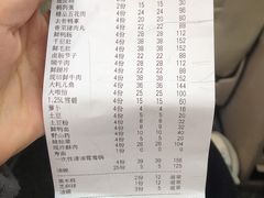 -椒悦重庆主题火锅(南部店)