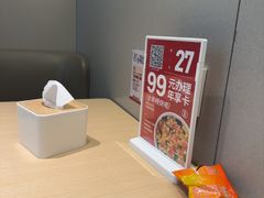 -吕氏疙瘩汤·海鲜新鲁菜(凯德mall新都心店)