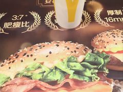 -麦当劳(农光里店)