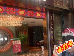 -点都德(奥体印象城店)