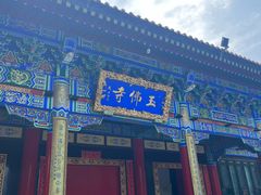 -玉佛苑