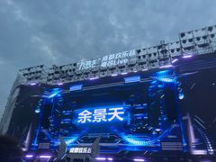 -成都欢乐谷