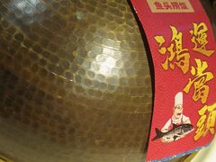 -魏铭鱼头捞饭(晋阳路店)