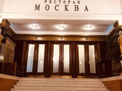 -莫斯科餐厅