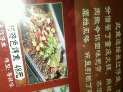 android_upload_pic-金厨帽烤鱼(芦庄店)