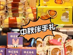 -盒马鲜生(十里堡店)