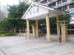 -广九铁路纪念园