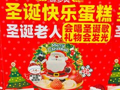 -味多美蛋糕(西安门店)