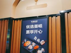 -牛排叔叔自助餐厅(太原万达店)