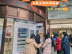 -王府井百货(总府店)